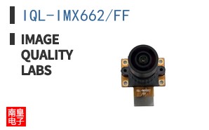 IQL-IMX662/FF ͼƬ